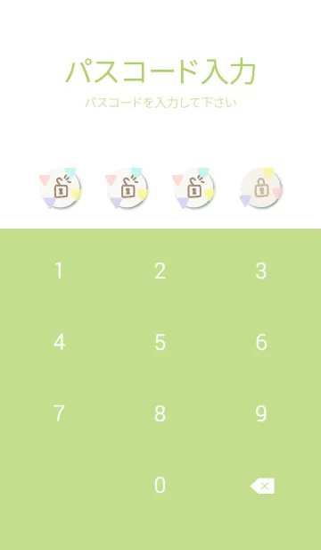 [LINE着せ替え] 水彩パステル三角 15の画像4