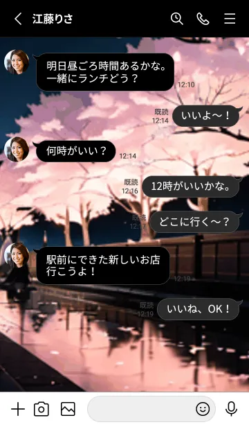 [LINE着せ替え] 桜花爛漫 #CaCHG217。の画像3