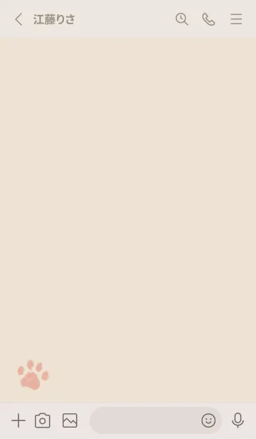 [LINE着せ替え] 大人可愛い肉球 -ナチュラル-の画像2