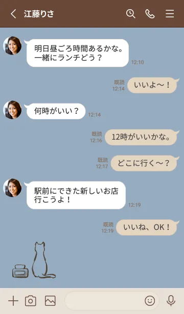 [LINE着せ替え] 猫とインク瓶 -くすみブルー-の画像3