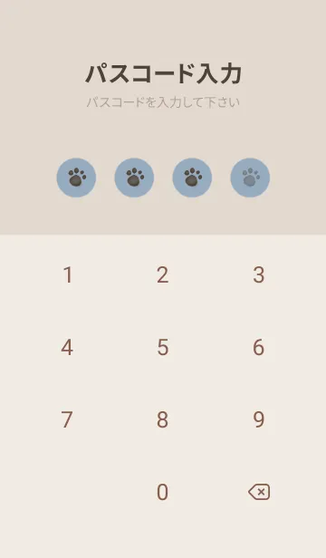 [LINE着せ替え] 猫とインク瓶 -くすみブルー-の画像4