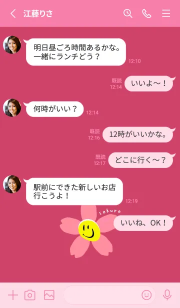 [LINE着せ替え] サクラ スマイリー 2の画像3