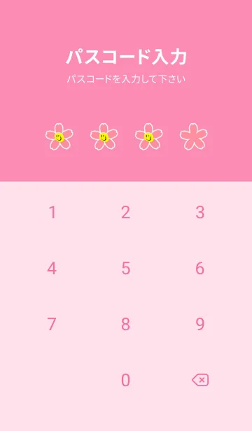 [LINE着せ替え] サクラ スマイリー 2の画像4