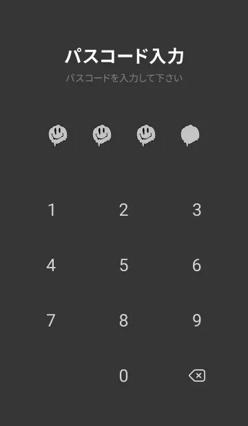 [LINE着せ替え] ドリップ スマイル .88の画像4