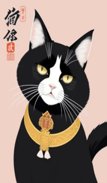 [LINE着せ替え] 浮世絵の桜猫 TDtQの画像1