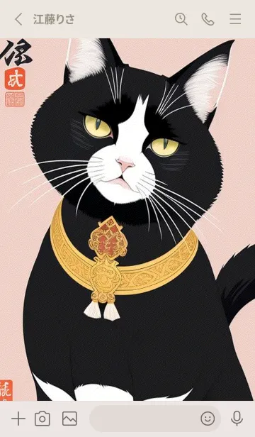 [LINE着せ替え] 浮世絵の桜猫 TDtQの画像2