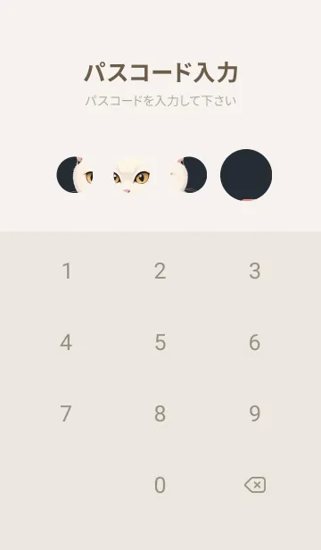 [LINE着せ替え] 浮世絵の桜猫 3homの画像4