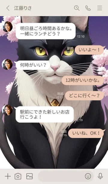 [LINE着せ替え] 浮世絵の桜猫 L3Knの画像3