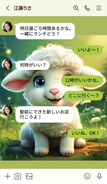 [LINE着せ替え] Cartoon cute sheep (JP)の画像3