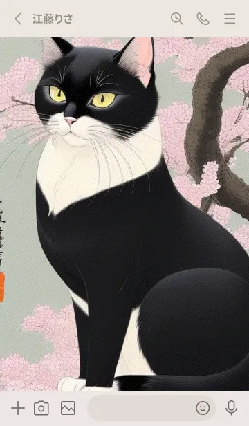 [LINE着せ替え] 浮世絵の桜猫 cY2yの画像2