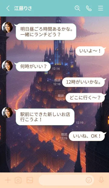 [LINE着せ替え] かわいい日 s8xR8の画像3