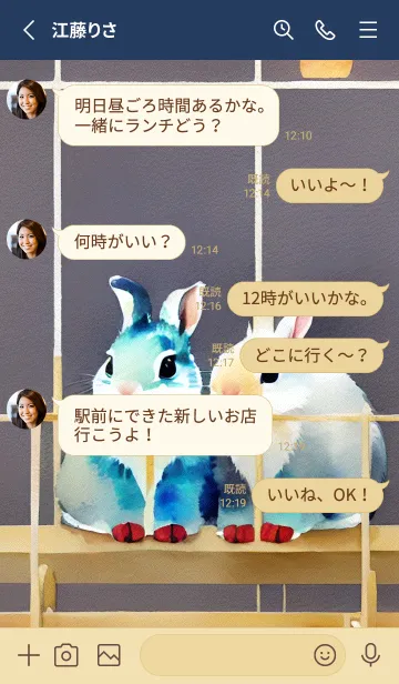 [LINE着せ替え] かわいい日 e2SNxの画像3