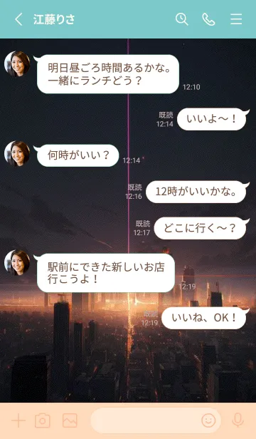 [LINE着せ替え] かわいい日 4ekKFの画像3