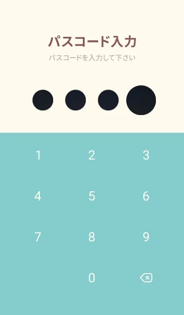 [LINE着せ替え] かわいい日 4ekKFの画像4