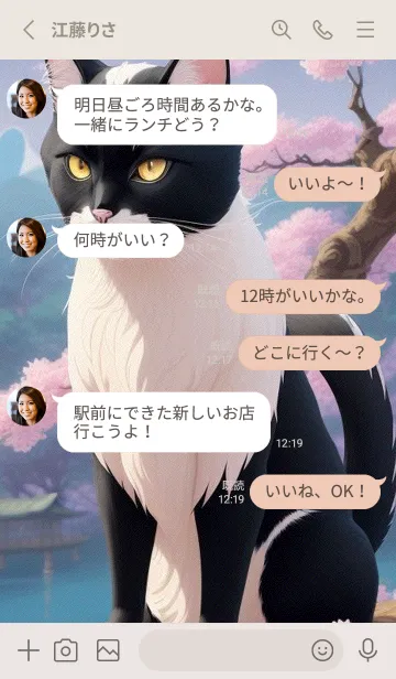 [LINE着せ替え] 浮世絵の桜猫 HFhcの画像3