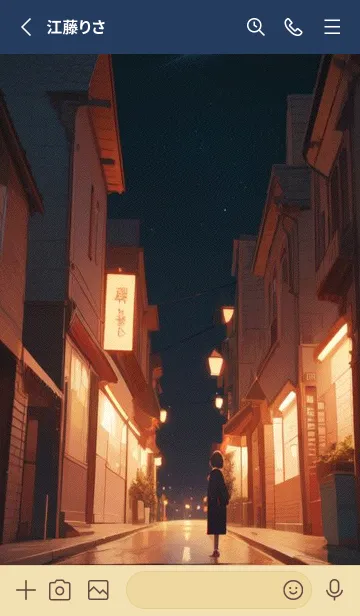 [LINE着せ替え] かわいい日 iO3i7の画像2