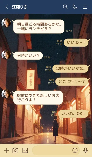 [LINE着せ替え] かわいい日 iO3i7の画像3