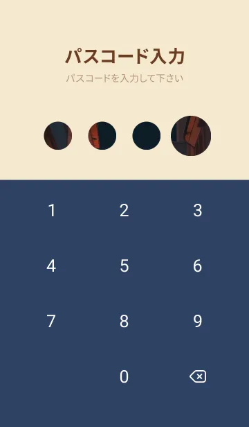 [LINE着せ替え] かわいい日 iO3i7の画像4