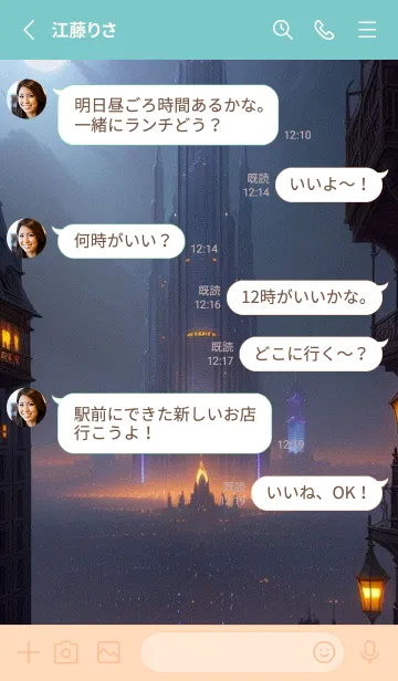 [LINE着せ替え] かわいい日 e8PEWの画像3