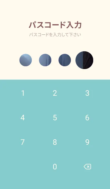 [LINE着せ替え] かわいい日 e8PEWの画像4