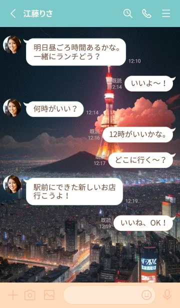 [LINE着せ替え] かわいい日 rBl3Lの画像3