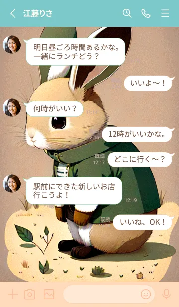 [LINE着せ替え] かわいい日 T0Eyvの画像3