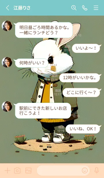 [LINE着せ替え] かわいい日 KYr81の画像3