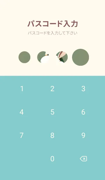 [LINE着せ替え] かわいい日 KYr81の画像4