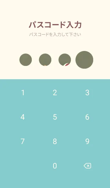 [LINE着せ替え] かわいい日 nUn33の画像4