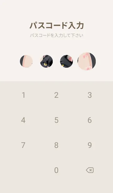 [LINE着せ替え] 浮世絵の桜猫 ydtTの画像4