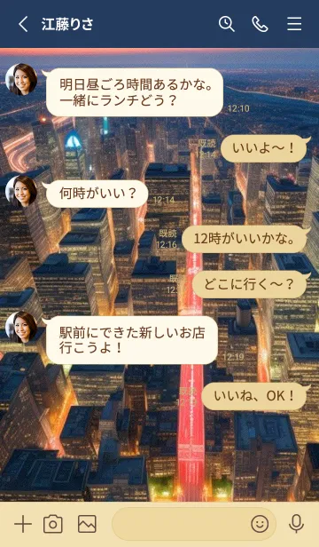 [LINE着せ替え] かわいい日 v9e3Sの画像3