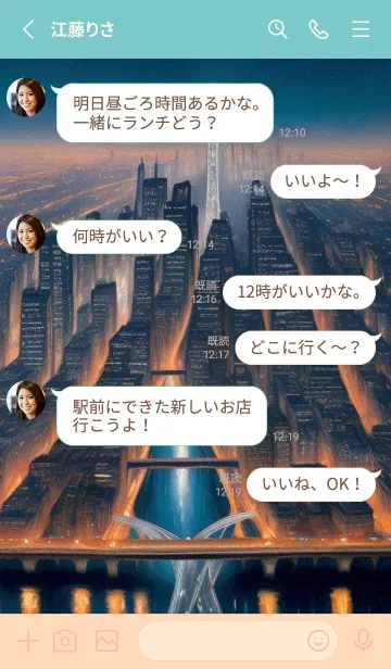 [LINE着せ替え] かわいい日 FnTgOの画像3