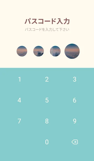 [LINE着せ替え] かわいい日 FnTgOの画像4