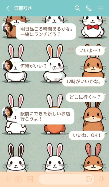 [LINE着せ替え] かわいい日 6yxO9の画像3