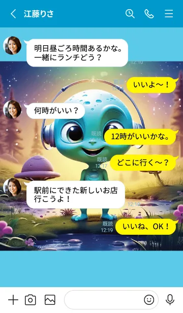 [LINE着せ替え] Cute alien theme (JP)の画像3