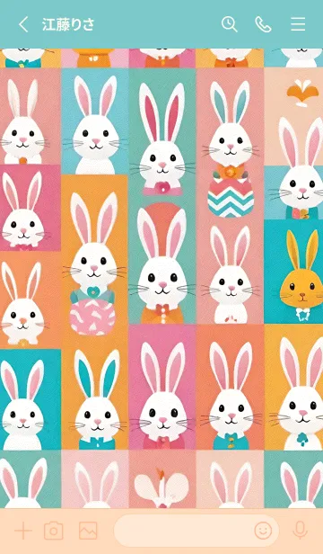 [LINE着せ替え] かわいい日 s7xh4の画像2