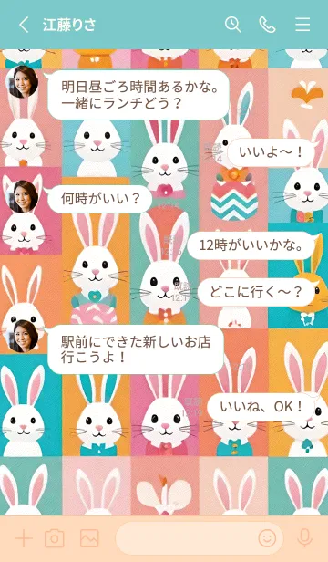 [LINE着せ替え] かわいい日 s7xh4の画像3