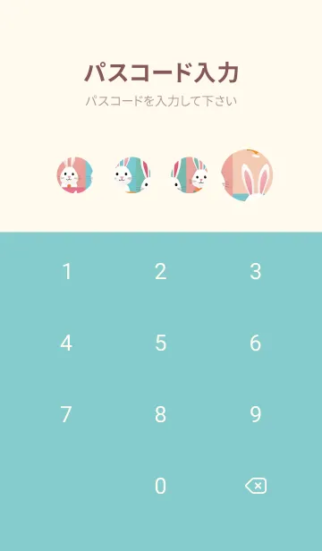 [LINE着せ替え] かわいい日 s7xh4の画像4