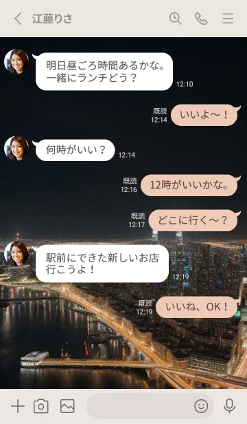 [LINE着せ替え] かわいい日 i5jfNの画像3