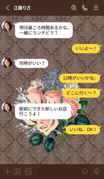 [LINE着せ替え] brown 洋風の薔薇の花束の画像3