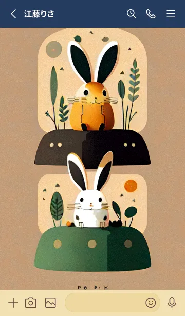 [LINE着せ替え] かわいい日 bw4ELの画像2