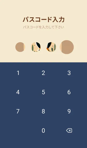 [LINE着せ替え] かわいい日 bw4ELの画像4