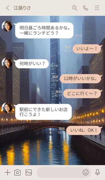 [LINE着せ替え] かわいい日 gwSyPの画像3