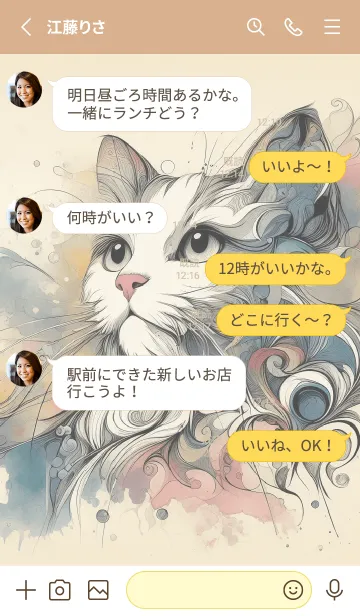 [LINE着せ替え] インクの色の夢の画像3