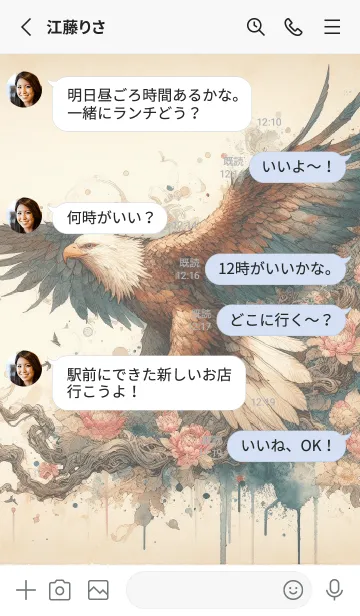 [LINE着せ替え] 春潮の羽根鷲の画像3