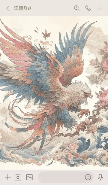 [LINE着せ替え] 雄大な空飛ぶワシの画像2