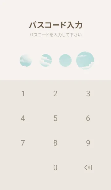 [LINE着せ替え] 良い天気 4E49の画像4