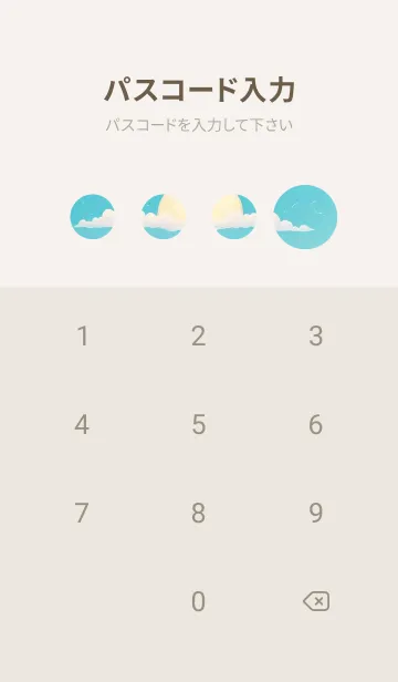 [LINE着せ替え] 良い天気 Ck2Vの画像4