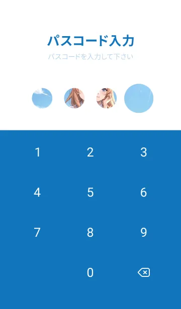 [LINE着せ替え] 良い天気 lxQTの画像4