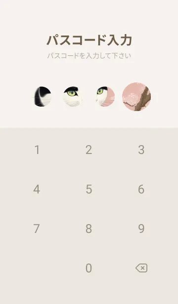 [LINE着せ替え] 浮世絵の桜猫 JTcXの画像4